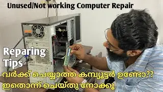 How to repair  a not working computer malayalam | after a long time not used