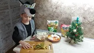 вот вам новогодний салатик от Тим Тимыча...ой,от серого волка 🐺...