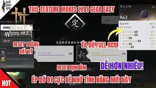Where Winds Meet | Ép Đồ 81 Cực Dễ Nhờ Tính Năng Mới | This Feature Makes Lv81 Gear Easy