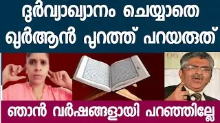 കമാൽ പാഷയുടെ മത ലഹരി ലളിതമാക്കൽ കാമ്പയ്ൻ