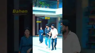 ye kaha se aa gai🥺😱 ||  #brothersisterfights ||  #romanticsongstatus ||  #youtubeshorts