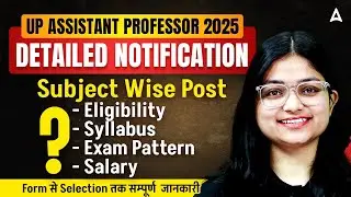 UP Assistant Professor Vacancy 2025 | UPPSC Assistant Professor Syllabus Eligibility & Exam Pattern