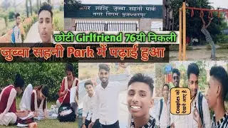 Park Randomly Girls Masti 😅 #viral #vlog #funny #prank #reaction #entertainment #video #trending 