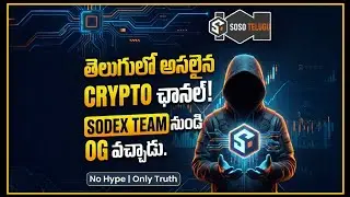 Sodex Testnet Tutorial Telugu | Best Crypto Community | SoSo Value Updates | Channel Launch 2025