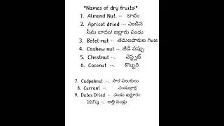 Dry fruits names in telugu