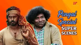 Happy Pongal | Pongal Latest Special Scenes | Harkara | Shot Boot Three | Paramporul