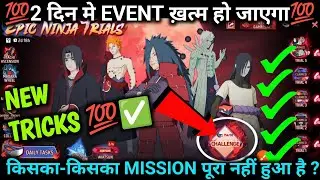 EPIC NINJA TRIALS| CHALLENGE FREE FIRE| NEW EVENT KAISE COMPLETE KAREN| NINJA EVENT KAISE PURA KAREN