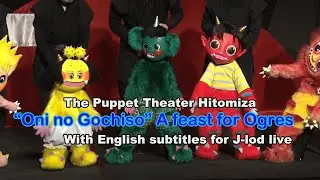 puppet theater Hitomi-za 