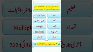 National Testing Service NTS Jobs 2024 apply Online #national #testing #service #nts #jobs #2024