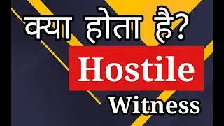 what is Hostile Witness