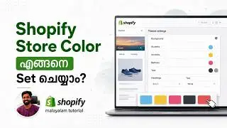 Shopify ൽ Color Settings Explained | Simple Malayalam Tutorial for Beginners