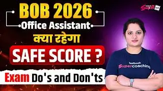 Bank Of Baroda Office Assistant Safe Score 2026 | BOB Office Assistant Expected Cut Off 2026
