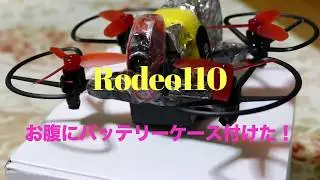 Rodeo110