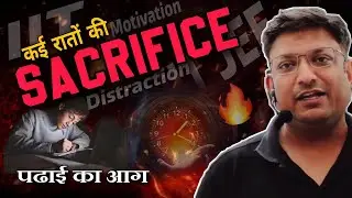 कई रातों की 