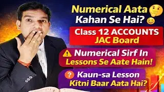 JAC Board 12th Accounts: 6 फरवरी का असली पेपर? 😱 | बस इतना पढ़ लो 95% पक्के!