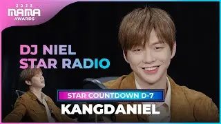 [#2022MAMA ] STAR COUNTDOWN D-7 by #KANGDANIEL
