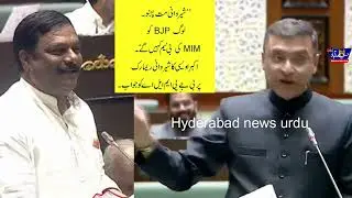 MIM VS BJP/Akbaruddin owaisi advised BJP Mla/ don't wear Sherwani other wise BJP will be  MIM B Team