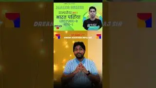 MPSC RAJYASEVA Mains #mpscexam