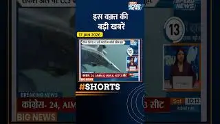 फ्रांस से 114 राफेल की खरीद को DCP ने दी मंजूरी | #indiatvspeednews #latestnews #latestnews