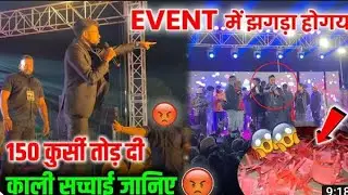 Manoj dey event 8 January 2023 Manoj de  event video