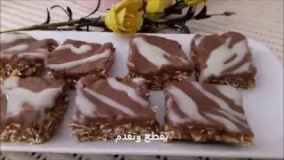 حلى الشوفان ...سهل ولذيذ