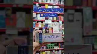 BIOAQUA Removal ofacne  ( Acne Rejuvenation Essence Liquid )