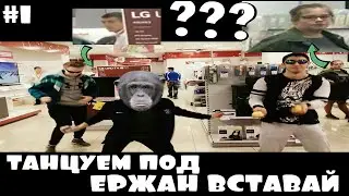 КАК ТАНЦЕВАТЬ НА ГЛАЗАХ У ВСЕХ? // FLEX 100 LVL // ДИКИЙ ФЛЕКС В ТЦ ПОД ТУПУЮ МУЗЫКУ