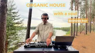 Organic house with a soul, Dj Set @ Sosnovy Bor, Russia