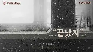 ► VIETSUB - DAY6 