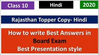 Topper's copy Hindi || Class 10  || Rajasthan Board || RBSE ||