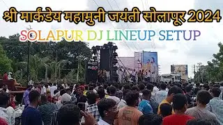 SOLAPUR DJ LINEUP SETUP🔊💥|| श्री मार्कंडेय महामुनी जयंती सोलापूर 2024 || भव्य मिरवणुक सोहळा सोलापूर