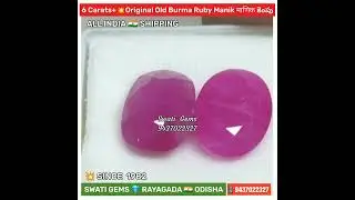 Original Old Burma Ruby Manik 📱 9437022327 