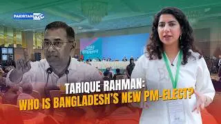 Who is Bangladesh&rsquo;s new prime minister-elect? | Dossier with Ayesha