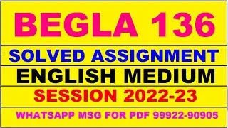 begla 136 solved assignment 2022-23 in english | begla 136 solved assignment 2023 | begla 136 2023