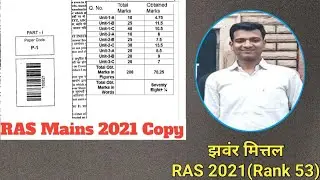 RAS Mains copy 2021|| RAS mains 2021 copy #rank53 #rpsc #topperscopy #ras