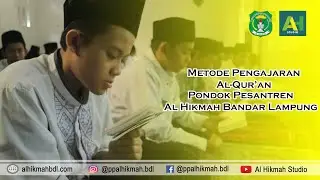 Metode Pengajaran Al-Qur'an di Pondok Pesantren Al Hikmah Bandar Lampung