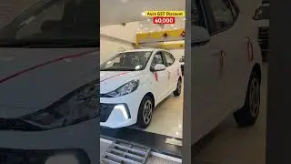 Hyundai Aura после скидки GST #скидка #аура