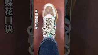 Bow-knot Tying Rhyme #lifehacks #tutorial