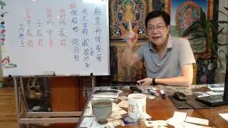 子平八字: 魁罡再現風華 天元坐殺 藏器於身