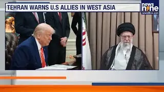 Iran Warns US: Regional Bases At Risk If Washington Attacks Tehran | News9