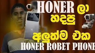 Honor Robot Phone sinhala review  🤖 | මේක ඇත්තටම රොබෝ දුරකථනයක්ද?