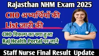 CHO Latest News 2026 | CHO DV News Today | Staff Nurse Final Result Kab Aayega/Choice Filling Update