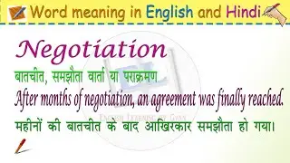 Meaning of Negotiation in English and Hindi | English Learning by Gyan