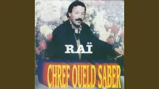 Chadou Bantkoum