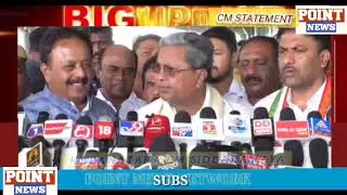 CM Sidramaya Press Conference