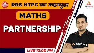 RRB NTPC 2019 | Maths | Partnership