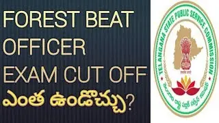 FOREST BEAT OFFICER EXPECTED CUT OFF 2017
