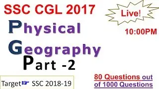 SSC CGL 2017 PHYSICAL GEOGRAPHY  Part -2 Paper discussion   || Expected for ALL SSC Exam 2018 -19