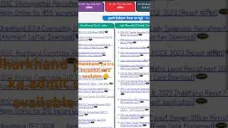 Jharkhand police ka admit card available like this shree subscribe kare