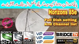 How to set Horizons2 at 85e on 5 feet dish | Horizons 85e all channels lish 2021 | #Horizons85e
